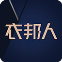 衣邦人APP