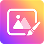 照片编辑器破解版