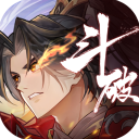  斗破苍穹异火降世新版本