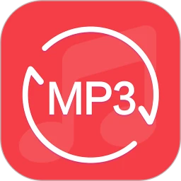 MP3提取转换器免费版