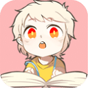 书耽无限币破解版