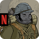 勇敢的心归乡破解版