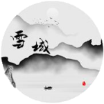 雪域江湖mud最新版