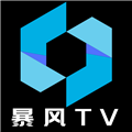 暴风TV破解版