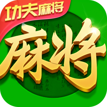 指尖四川麻将4399版