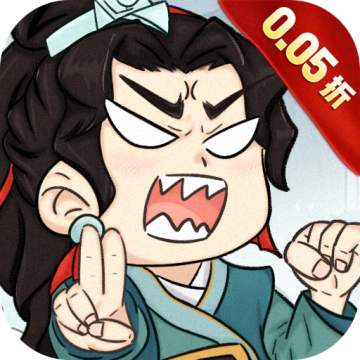 忆游十三道0.05折寻道修仙