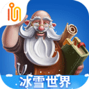 打造世界破解版