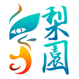 梨园行戏曲app官方版