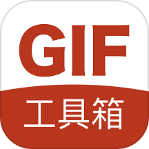 GIF工具箱安卓版破解版