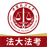 法大法考官方app