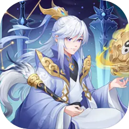 诛仙封神传官方版