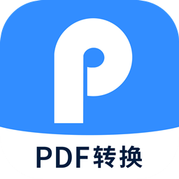 迅捷PDF转换器手机版