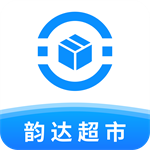 韵达超市app