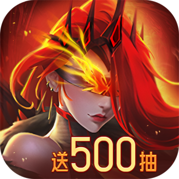 地下城与王国官方版