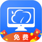 云电脑破解版