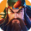 三国战纪2群雄争霸破解版