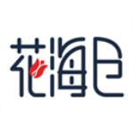 花海仓APP最新版