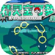 口袋妖怪神兽领域作弊版