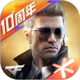 穿越火线单机版无限武器版