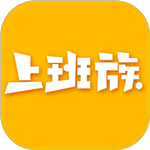 乐清上班族app