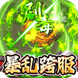 玛雅战纪0.1折版