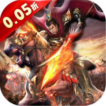 大话仙境内购破解版