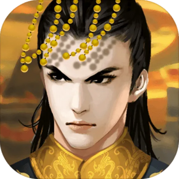 皇帝成长计划2无限天命版