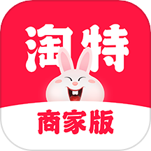 淘特商家版App