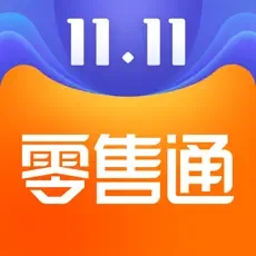 阿里零售通app