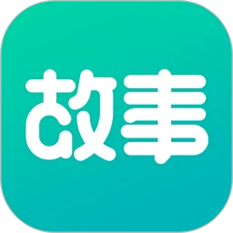 每天读点故事免费版