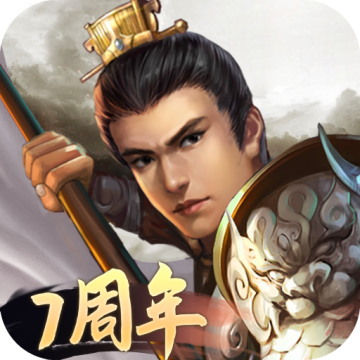 隋唐英杰传单机单机版