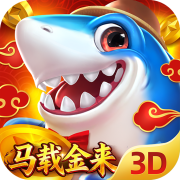  捕鱼新纪元VIVO版