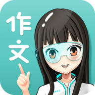 笔神作文破解版