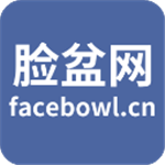 脸盆网官方版