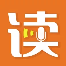 朗读者APP