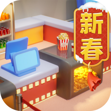 影业梦想家百度版