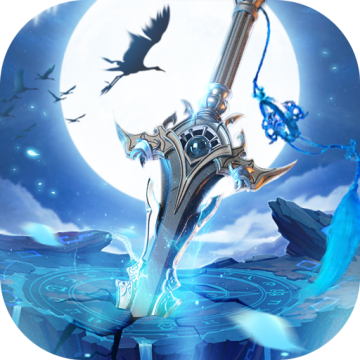 青云诀无限资源版