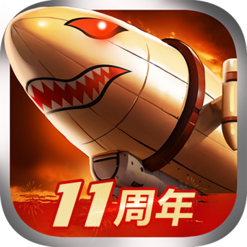 战警大国崛起浩然服