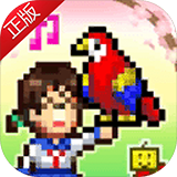 发现动物公园折相思版