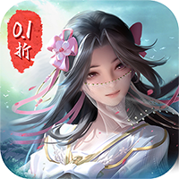 仙侠神域无限免费充值版