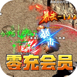 无双之刃传奇破解版