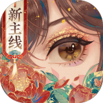 花亦山心之月犀游版