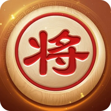 全民象棋无限钻石版