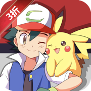 口袋重制官方版