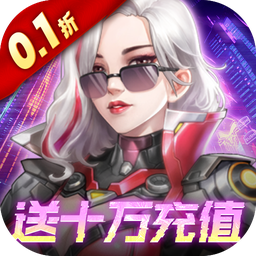 荣耀战争内购破解版