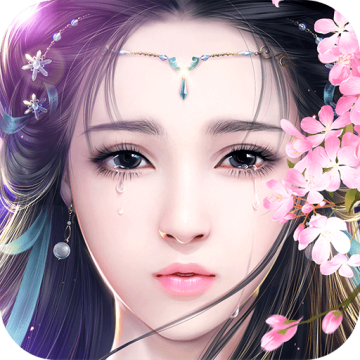 御剑情缘内购破解版