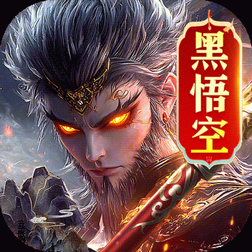 蜀境传说内购破解版