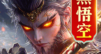 蜀境传说内购破解版