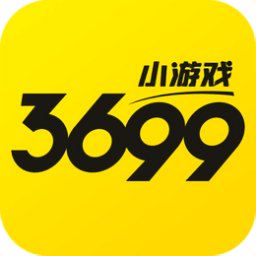 3699小游戏免费版