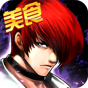 拳皇97ol应用宝版